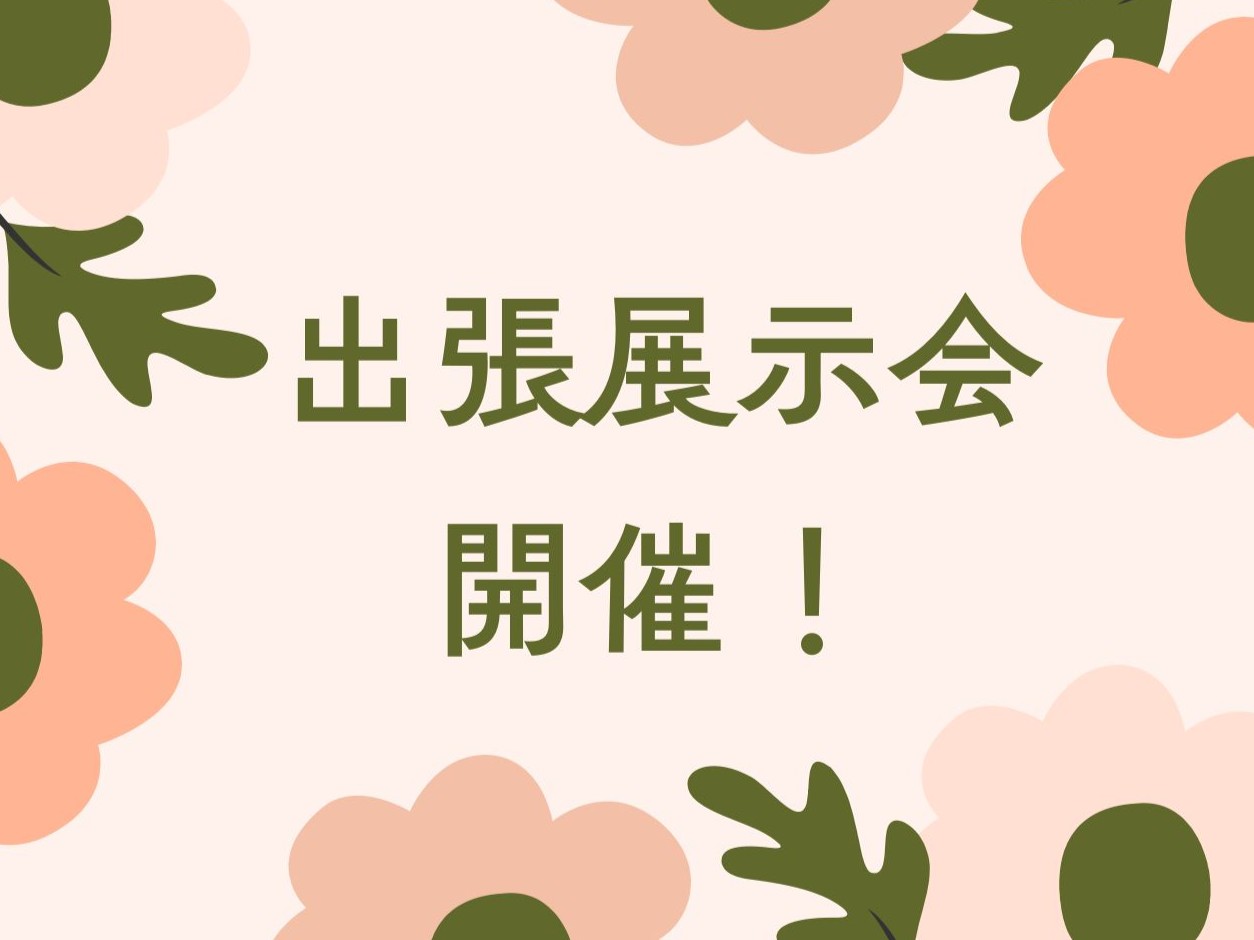 多気クリスタルタウン様にて(^O^)